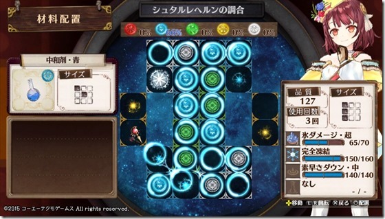 希望のレシピ4-7 - コピー 希望のレシピ4-7 - コピー